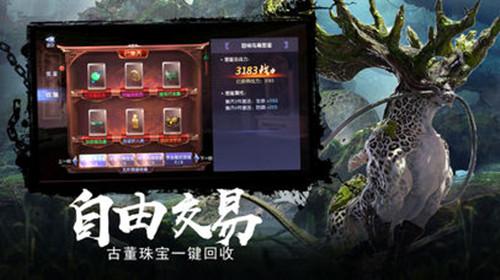 动物帮帮忙保卫家园