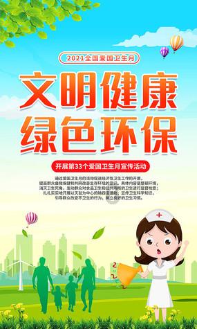 动物帮帮忙保卫家园